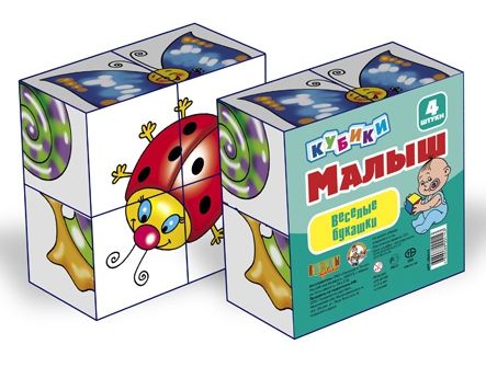 Кубики для малышей Кубики для малышей