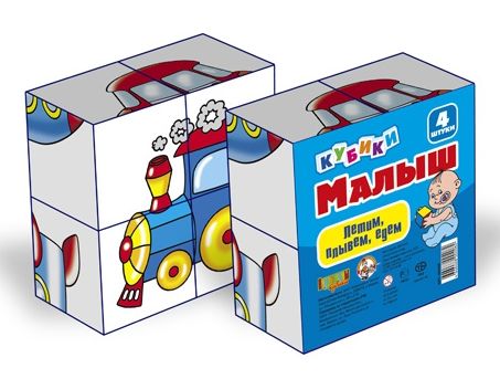 Кубики для малышей Кубики для малышей