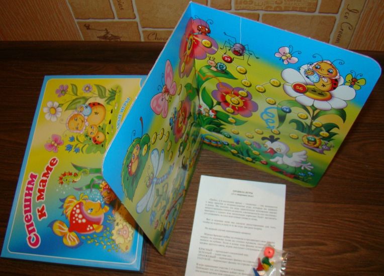 Детская игра ходилка Спешим к маме Детская игра ходилка Спешим к маме