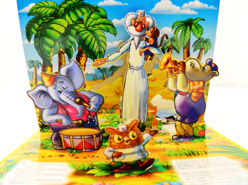 айболит чуковского