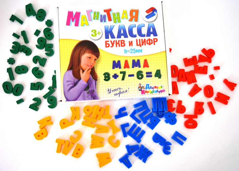 магнитная касса