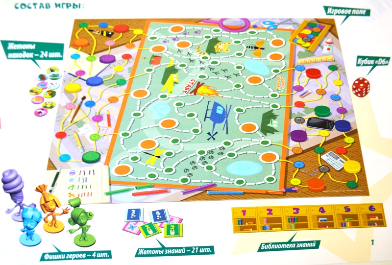 фиксики лесные тропинки