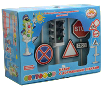 Игрушечный светофор и дорожные знаки