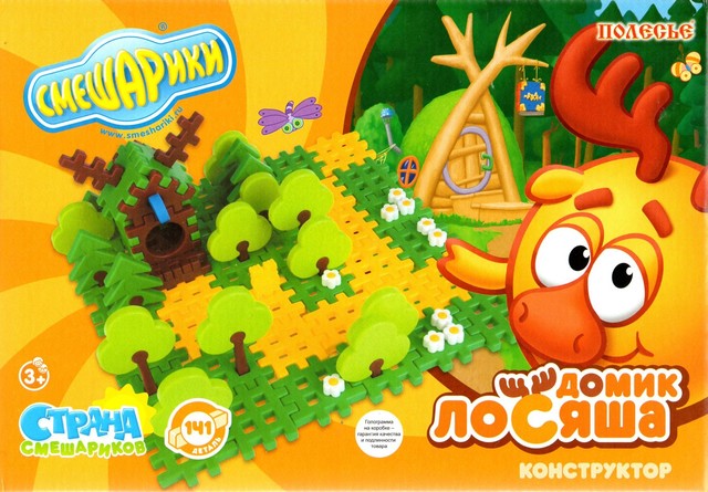 Конструктор смешарики домик лосяша. Купить детский конструктор смешарики.