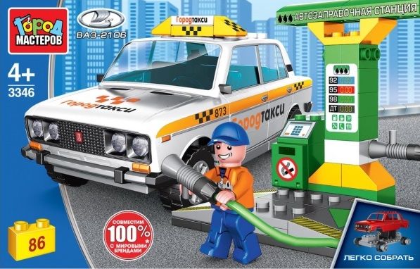 Конструктор "Город мастеров" Lada 2106 на заправочной станции 86 дет.