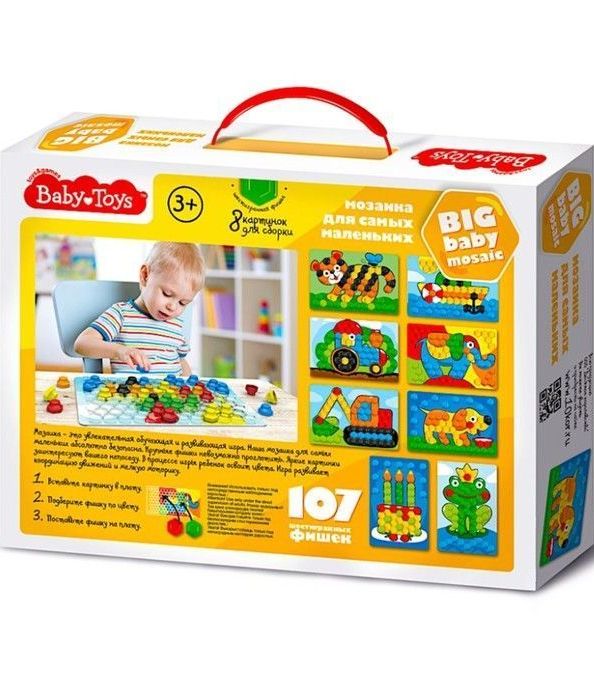 Мозаика «Трактор» Мозаика «Трактор»