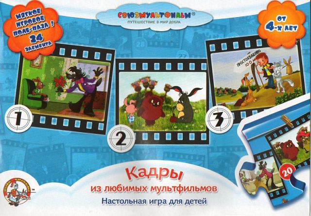 Мягкие пазлы детские мультфильмы.