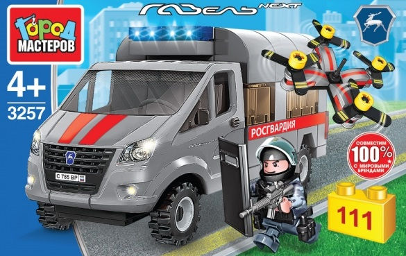Конструктор "Город мастеров" Газель Next Операция Росгвардии 111 дет.