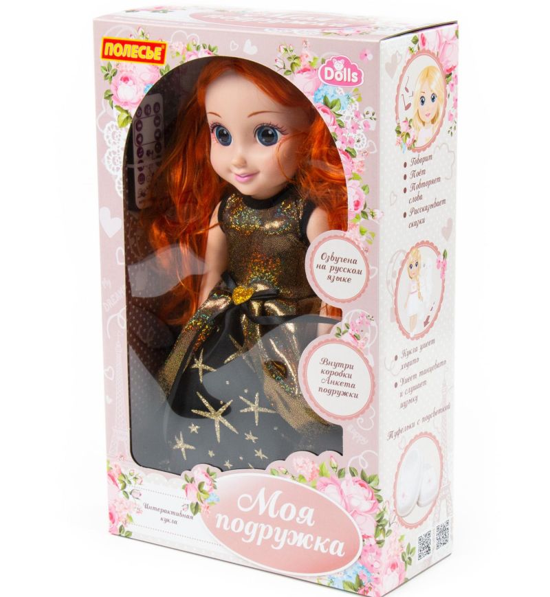 Кукла Полесье говорящая Анна 37 см на балу