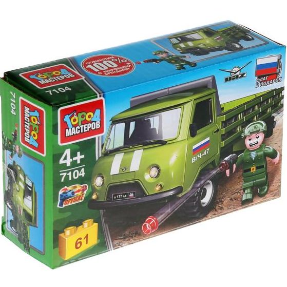 Игрушечный конструктор "Город мастеров" армия УАЗ-452 с солдатиком 61 дет.