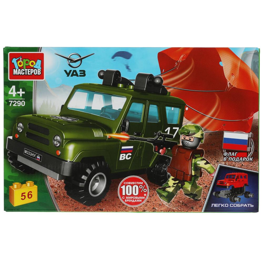 Игрушечный конструктор "Город мастеров" UAZ Hunter на парашюте 56 дет.