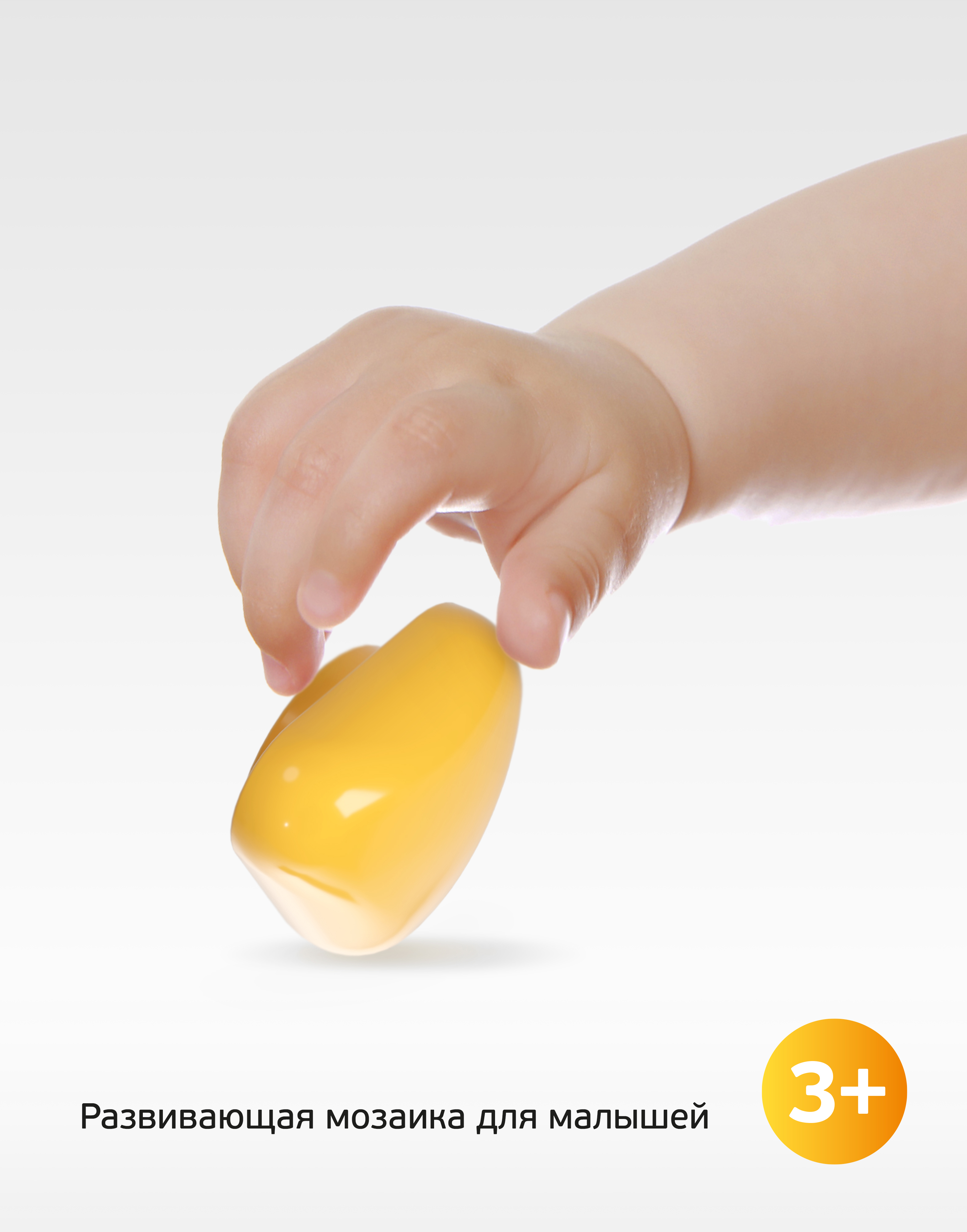 Игрушечная мозаика «Животные» 32 фишки-пуговички Игрушечная мозаика «Животные» 32 фишки-пуговички