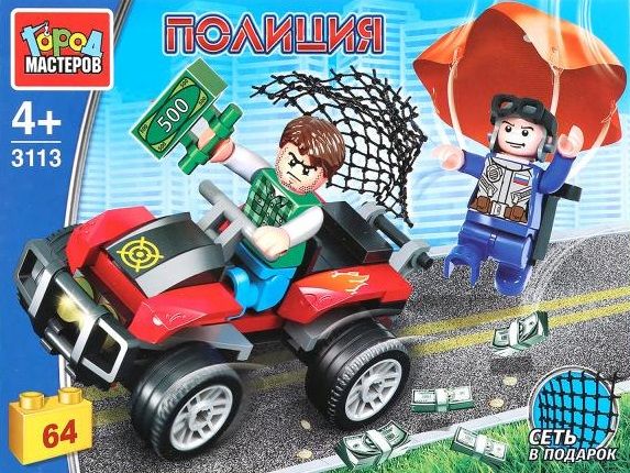 Конструктор "Город мастеров" Полицейская погоня на парашюте 64 дет.