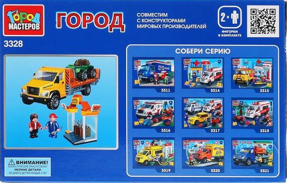 Конструктор "Город мастеров" Эвакуатор Газель Next 141 дет.