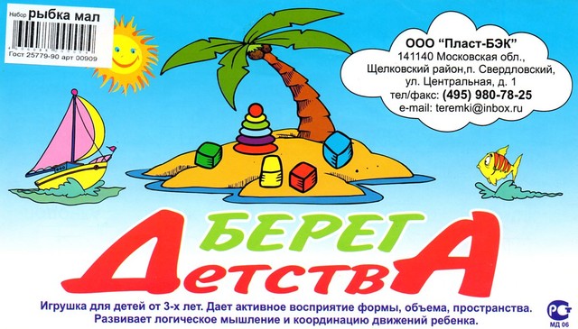 Разноцветные кубики игрушки детские.