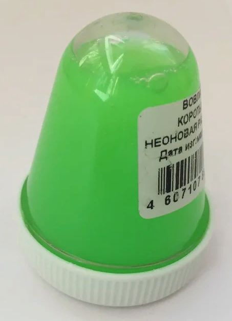 ВОВлизун КОРОТЫШКА неоновая радуга, 30г