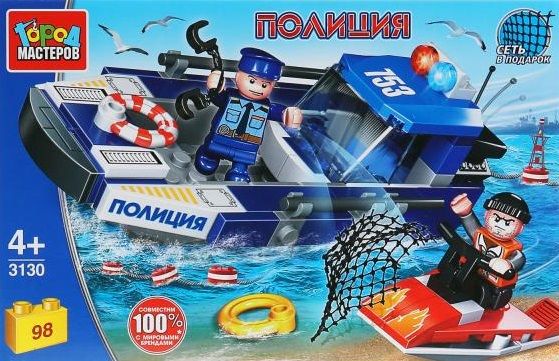 Конструктор "Город мастеров" Водная полиция погоня за катером 98 дет.