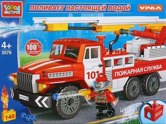 Конструктор "Город мастеров" Пожарная машина Урал - 4320 140 дет.