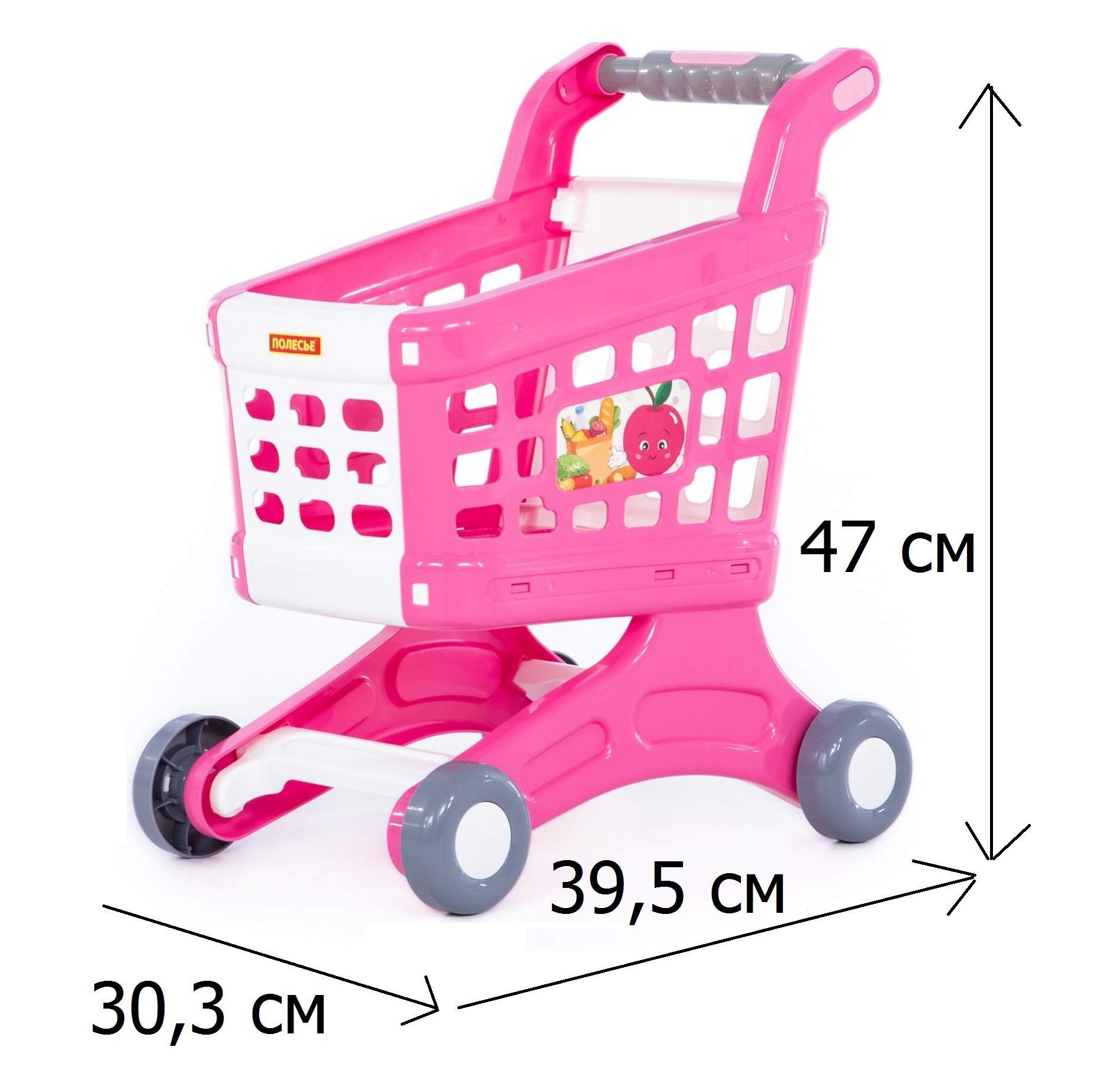 Магазинная пластмассовая тележка для покупок тележка для маркета Натали - 47 см розовая