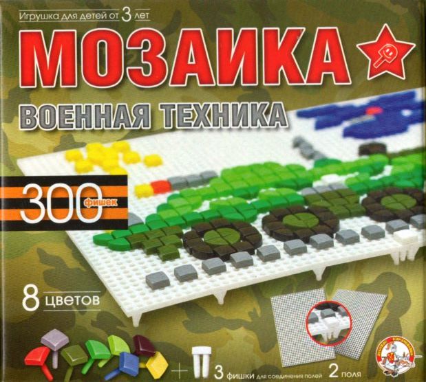 Мозаика военная техника десятое королевство 00985 Мозаика военная техника десятое королевство 00985