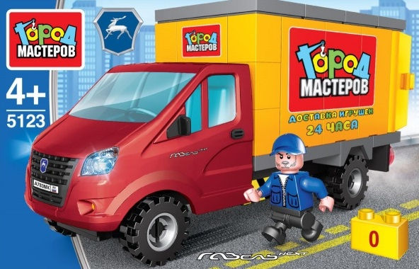 Конструктор "Город мастеров" Газель Next Доставка игрушек 56 дет.