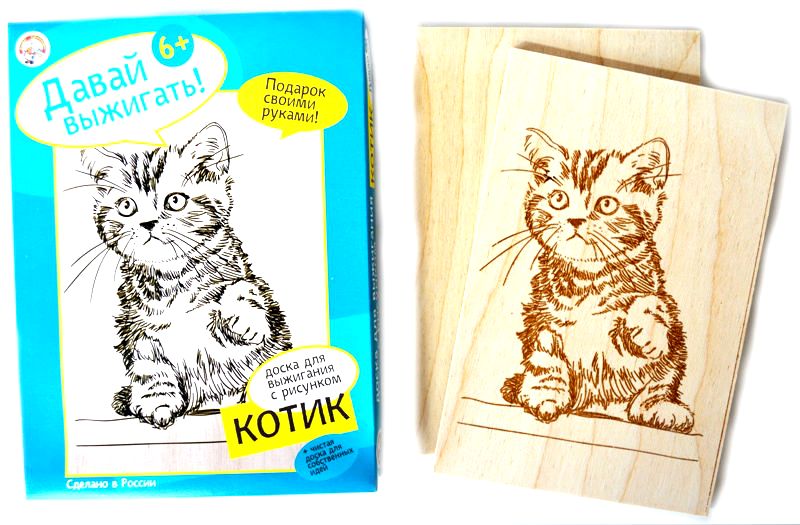 Давай выжигать. Выжигание для начинающих. Доска для выжигания