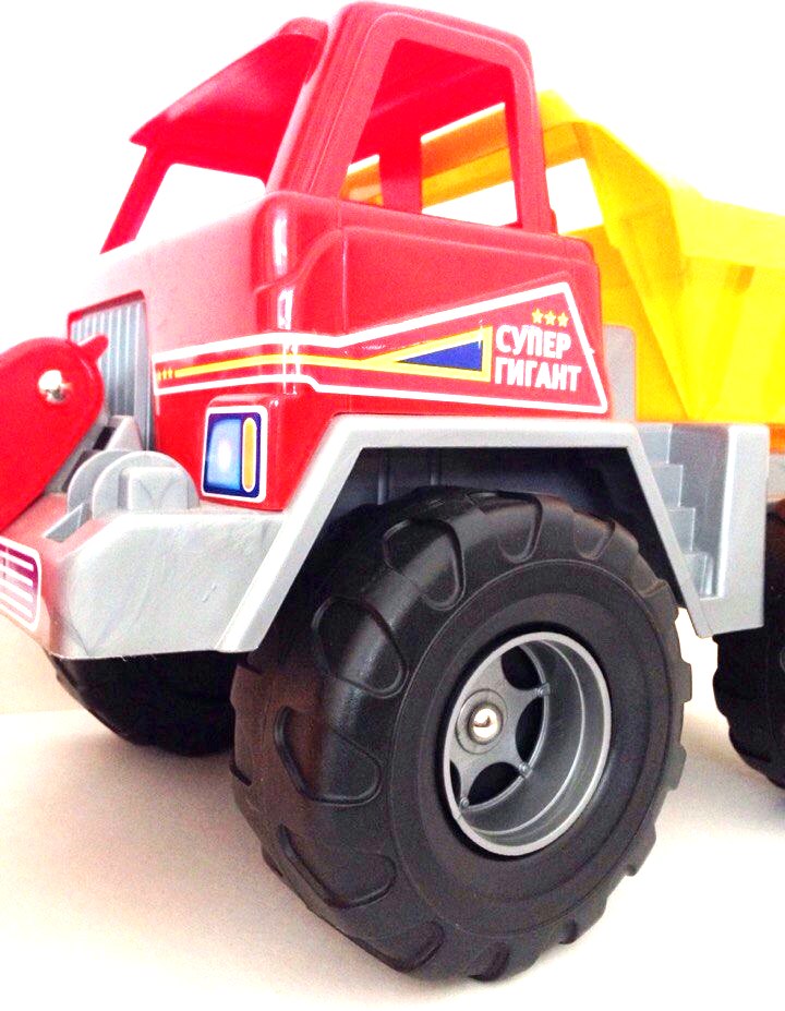Игрушка самосвал Супергигант с ковшом