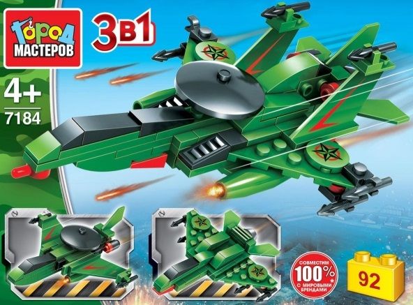 Конструктор "Город мастеров" Военный самолёт 3в1 92 дет.