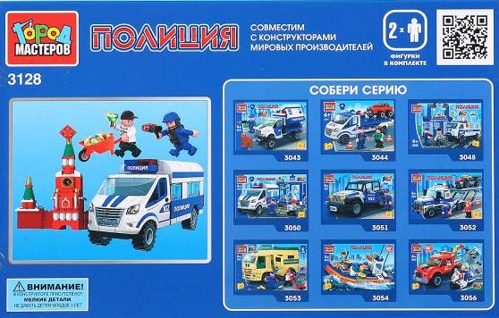 Конструктор "Город мастеров" Ограбление в кремле Газель Next 211 дет.