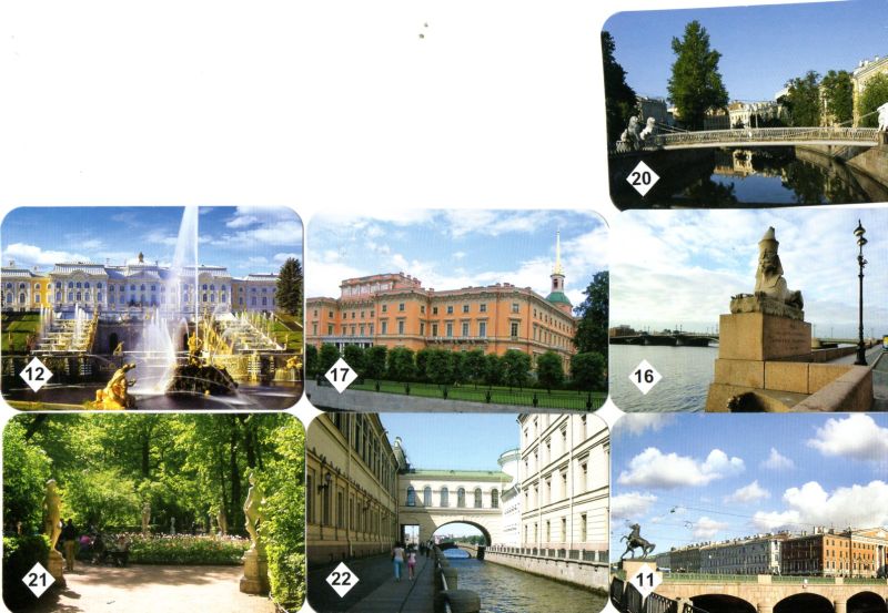 МЕМО Санкт-Петербург