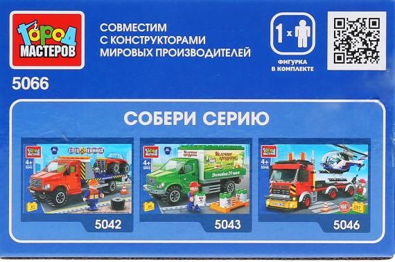 Конструктор "Город мастеров" Газель Next Кунг 59 дет.