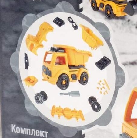 Игрушка машинка самосвал "Строительная техника" для песочницы 27 см модель для сборки 25 эл. Полесье