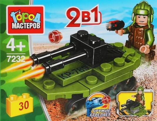 Конструктор "Город мастеров" 2в1 самоходная установка 30 дет.