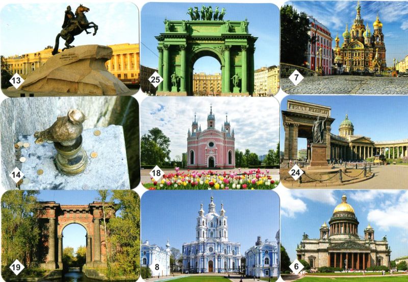 МЕМО Санкт-Петербург