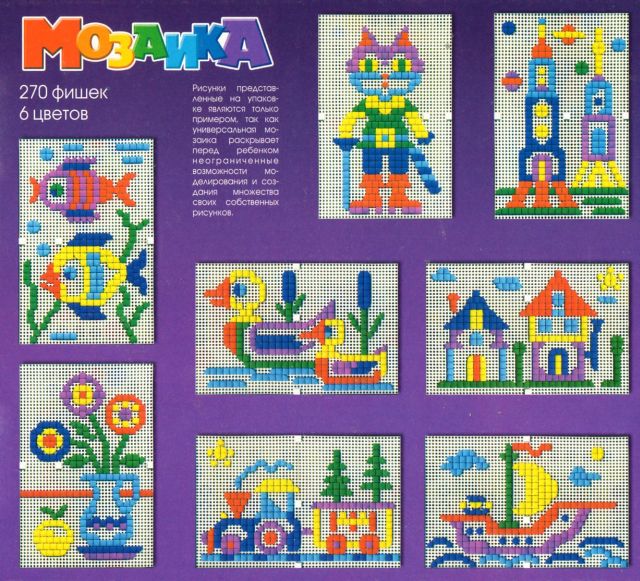 Мозаика детская. Мозаика детская.
