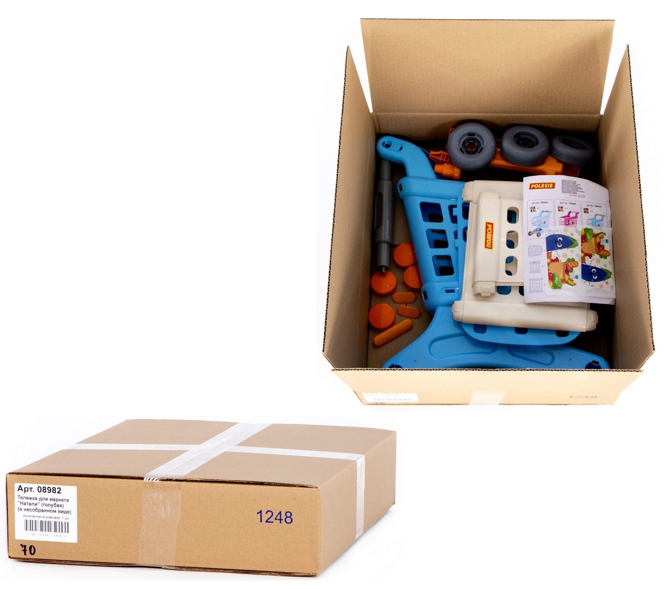 Магазинная пластмассовая тележка для покупок тележка для маркета Натали - 47 см голубая