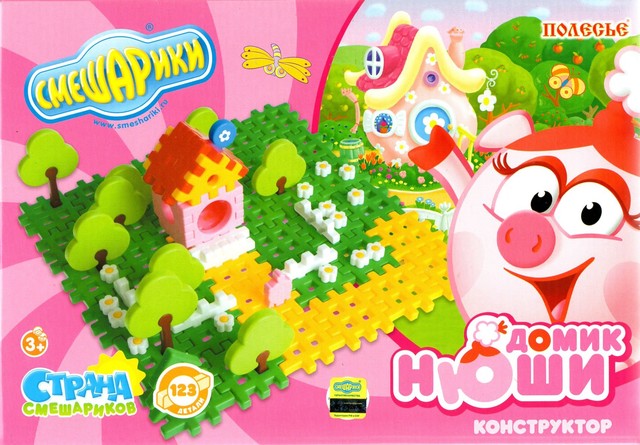 Конструктор смешарики домик Нюши.