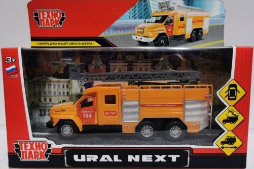 Машинка Урал Next Аварийная служба