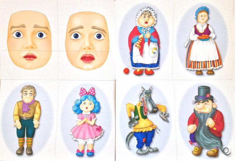 Путешествие в мир эмоций