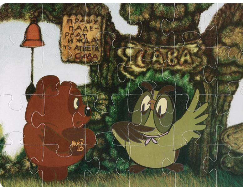 Мягкие пазлы мультфильмы Винни-Пух и Сова