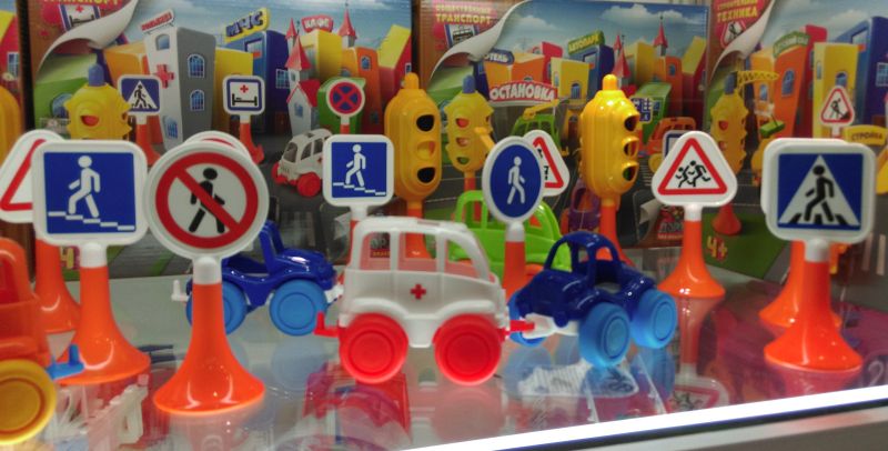 Набор игрушек пластмассовый светофор