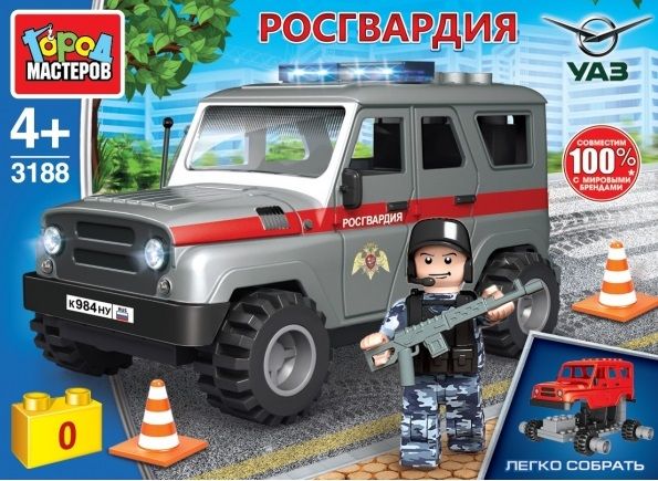 Конструктор "Город мастеров" UAZ Hunter Росгвардия 52 дет.