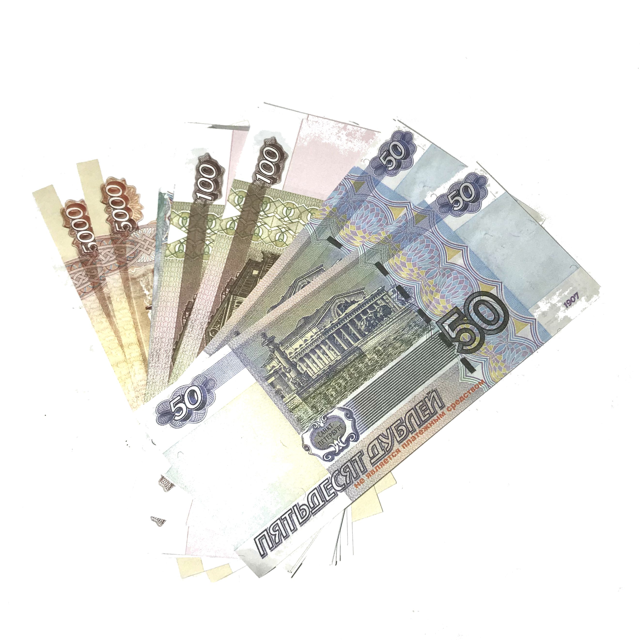 Игрушечный набор купюр рубли 27 шт.