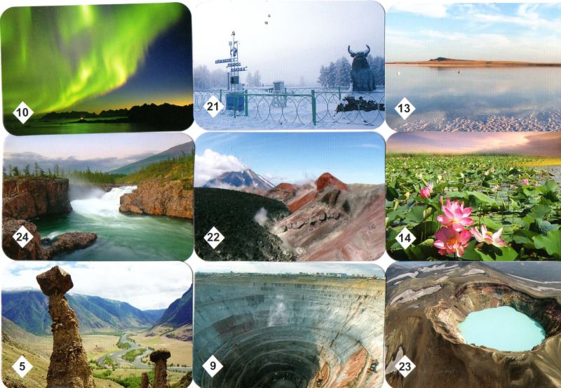 МЕМО чудеса России