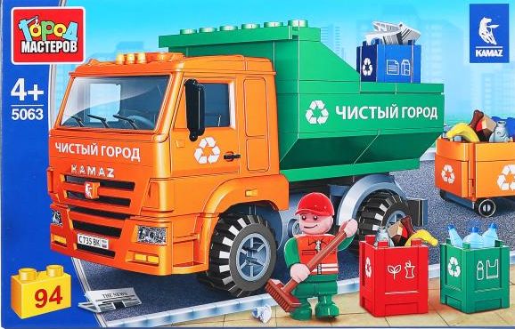 Конструктор "Город мастеров" Спецтехника Камаз 6520 самосвал с мусором 94 дет.