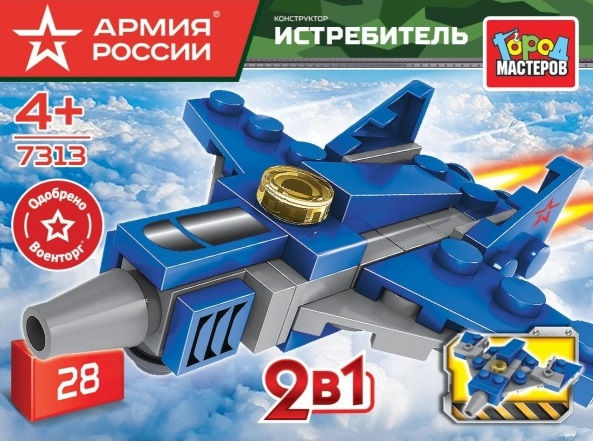 Конструктор "Город мастеров"