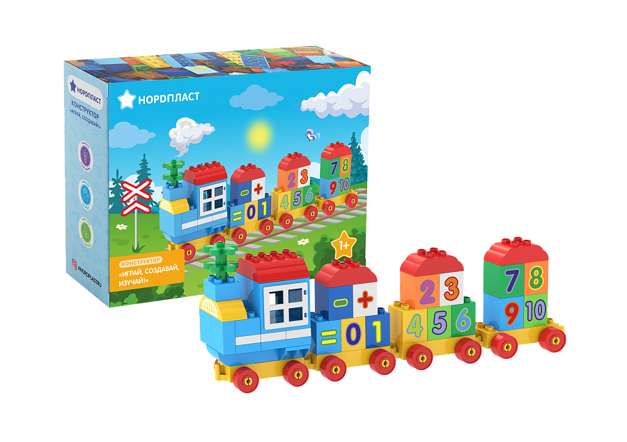 Конструктор математический поезд Конструктор математический поезд