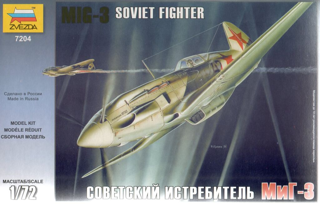 Сборная модель Советский самолет истребитель МИГ-3