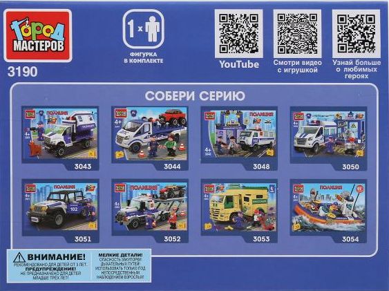 Конструктор "Город мастеров" Полицейская Lada 4х4 46 дет.