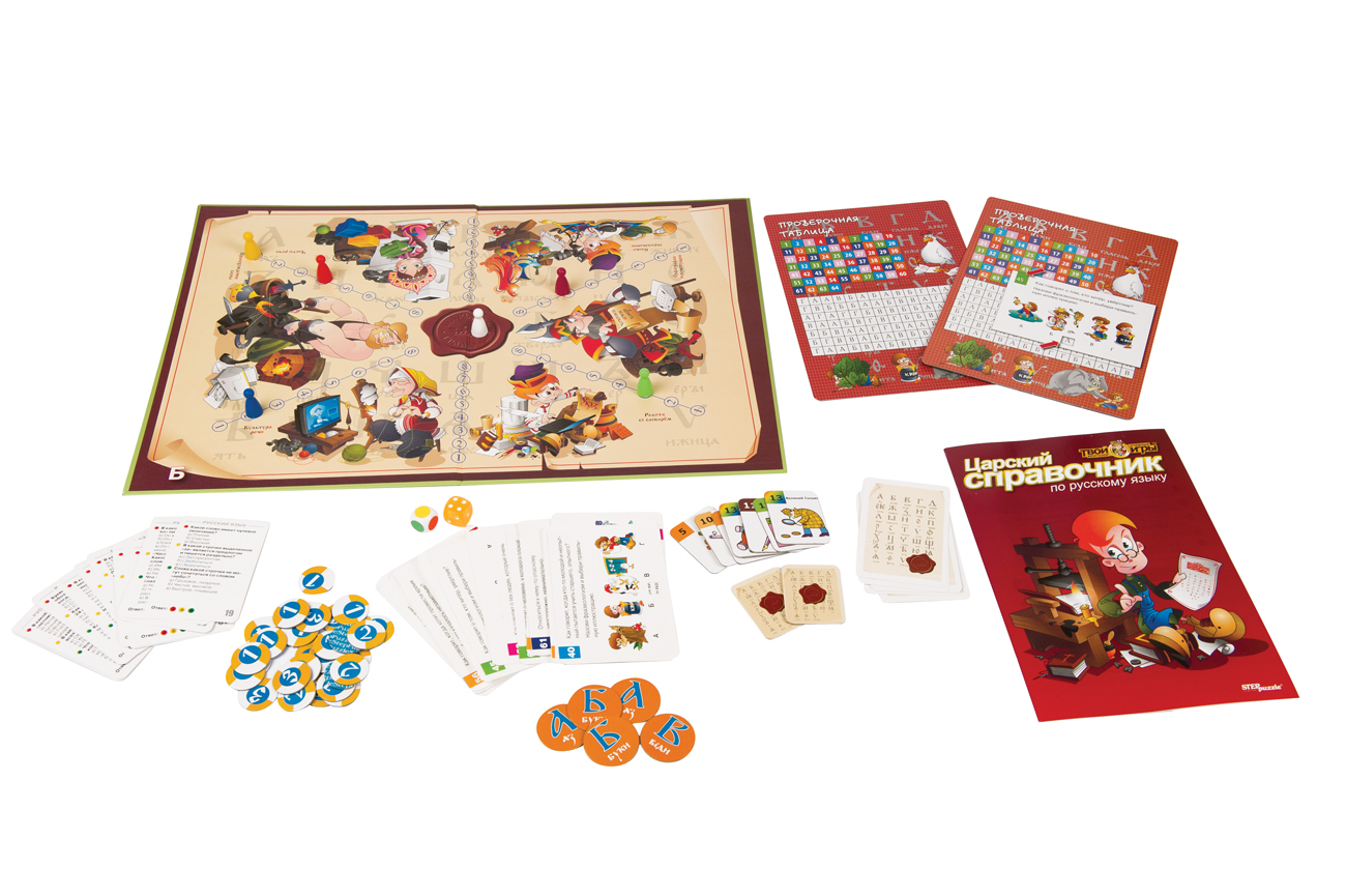 Викторина "Царская грамота" (Твой кругозор)